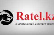 Суд вынес решение о прекращении работы сайта Ratel.kz