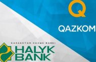 Qazkom решил добровольно сдать банковскую лицензию