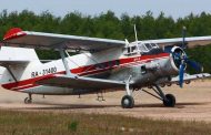 Самолеты Ан-2 с одинаковыми номерами: МИР РК проводит расследование в отношении авиакомпании «Фауна Эйр»
