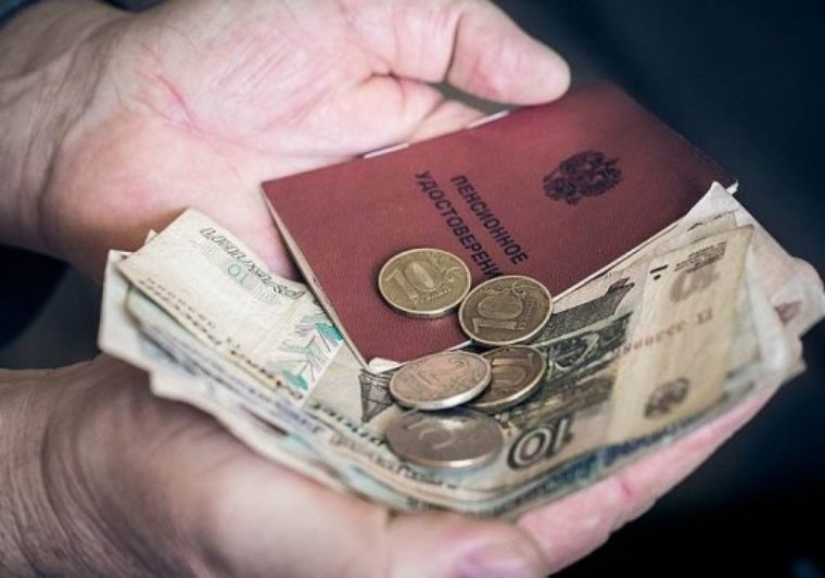 В России заговорили об отмене пенсий
