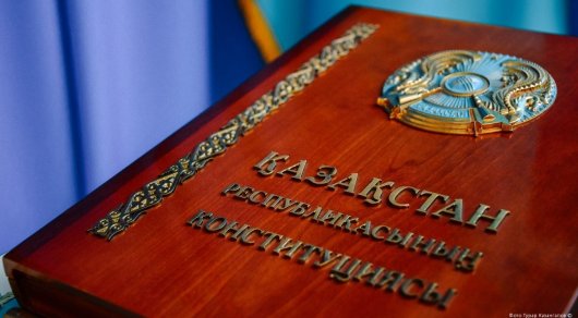 Как работает Конституция Казахстана