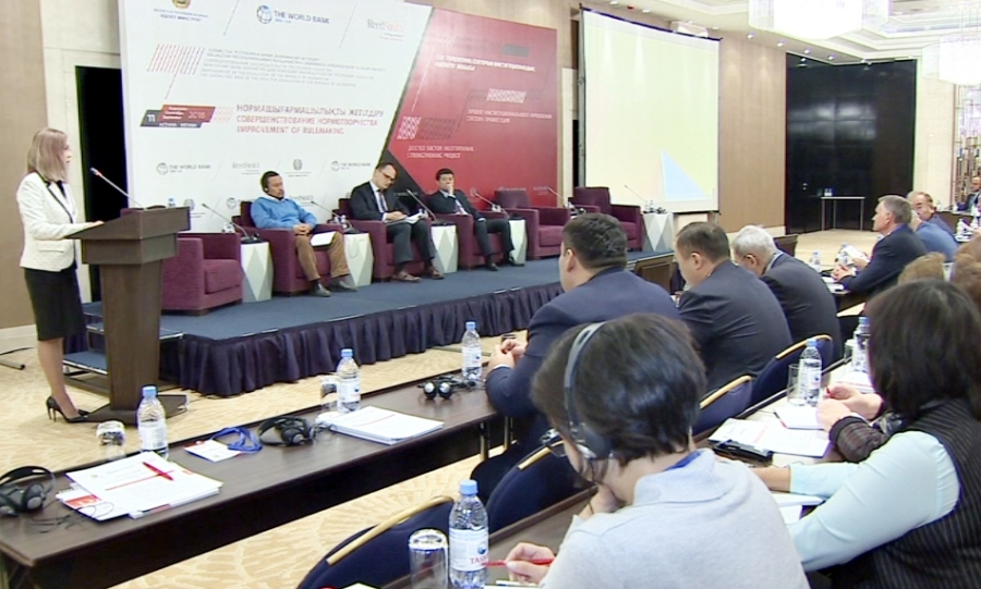Улучшение нормотворческого процесса в Казахстане обсудили мировые эксперты