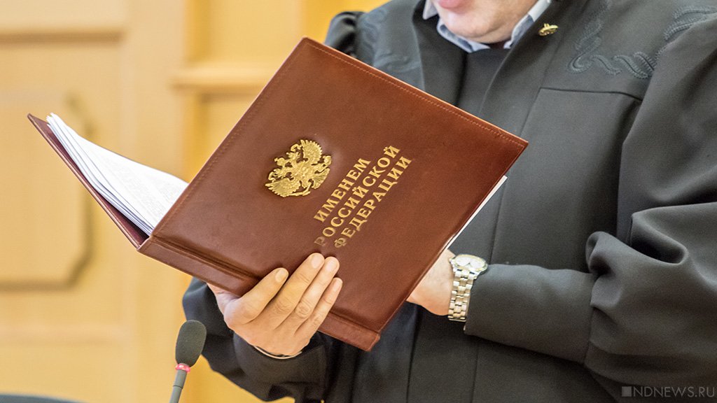 В Екатеринбурге христиан оштрафовали за сотрудницу из Казахстана