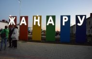 В поселке Затобольск открылся сквер-парк «Жаңару»