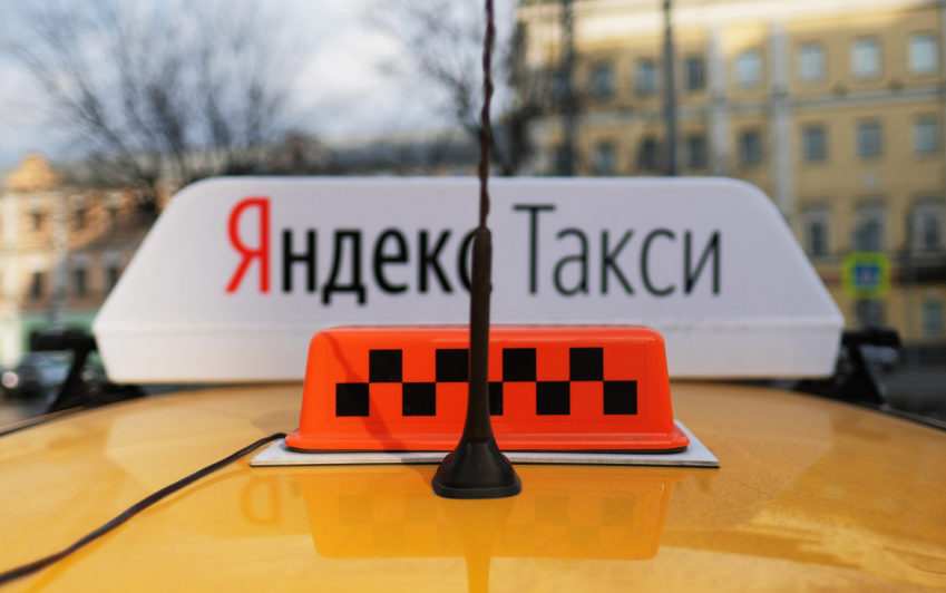 Яндекс Такси в Казахстане застраховало пассажиров на случай ДТП