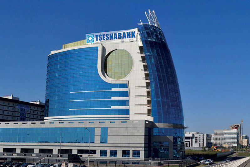 Цеснабанк объяснил привлечение займа в 150 млрд тенге от Нацбанка