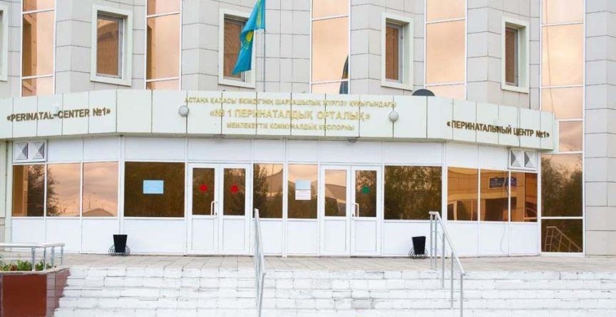 Главный врач перинатального центра Астаны уволилась после череды смертей рожениц