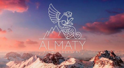 Almaty Film Festival привлечет международные проекты — Акан Сатаев