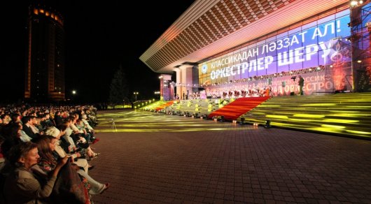 Фестиваль оркестров пройдет под открытым небом в Алматы