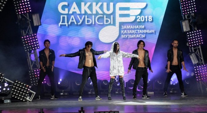 Рекордное количество зрителей собрал фестиваль Gakku Дауысы