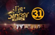 Второй сезон проекта «I’m a singer Kazakhstan» стартует в телеэфире
