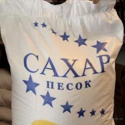 Казахстан: Стоимость сахара на рынках Шымкента меняется каждый час