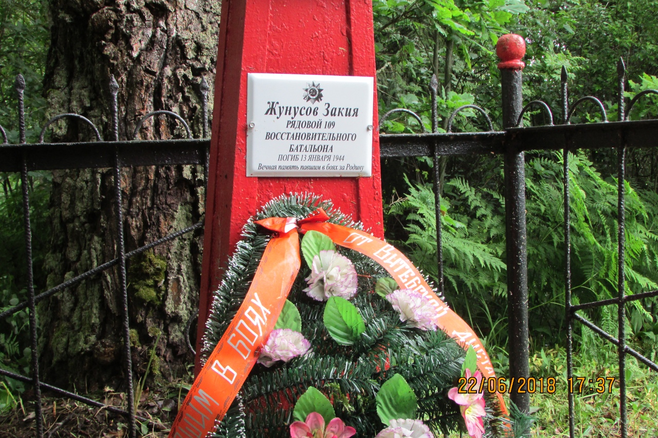 В Беларуси нашли могилу казахского солдата, погибшего в 1944 году