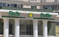 Около 18% пенсионных накоплений казахстанцев инвестированы в банки