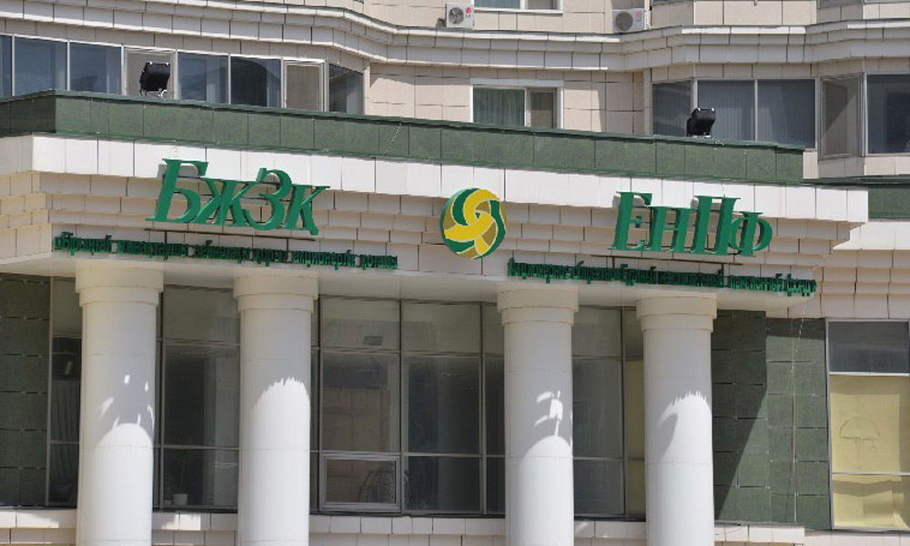Около 18% пенсионных накоплений казахстанцев инвестированы в банки