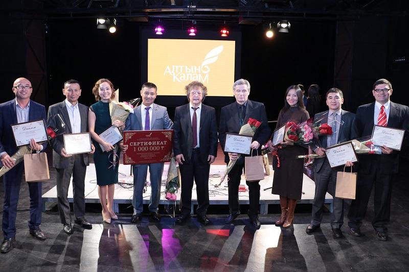 Определены победители литературного конкурса «Алтын қалам — 2018»