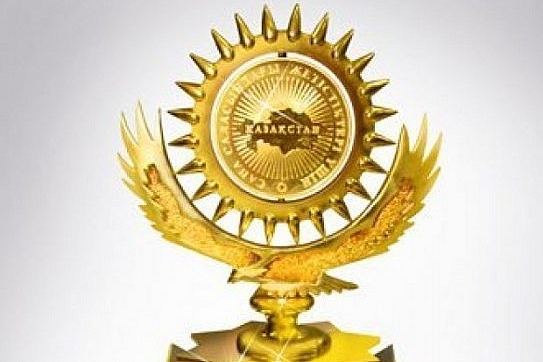 Костанайская компания вышла в финал республиканского этапа «Лучший товар Казахстана»