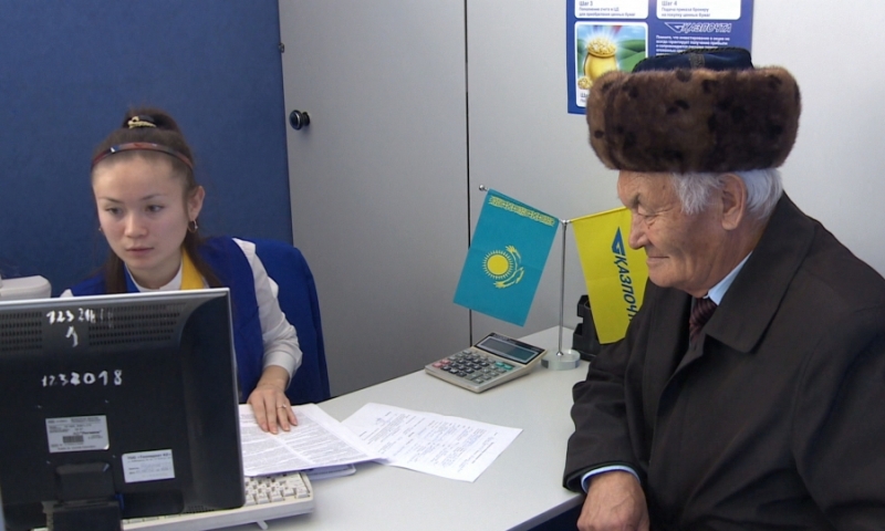 «Одно окно» для получения всех видов пенсий по возрасту вводят в Казахстане