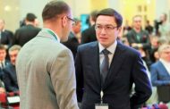 15-16 ноября в Алматы пройдет VIII Конгресс финансистов Казахстана