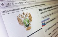 Россельхознадзор ограничивает поставки с двух предприятий Казахстана