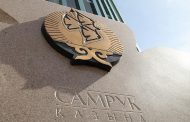 ФНБ «Самрук-Казына» сократил количество своих компаний в два раза