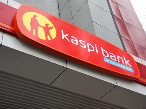 Задержан подозреваемый в распространении слухов о Kaspi bank