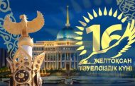 День Независимости Казахстана: страна в мировом сообществе