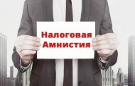 Под налоговую амнистию в Казахстане попадут более 90 тысяч субъектов МСБ