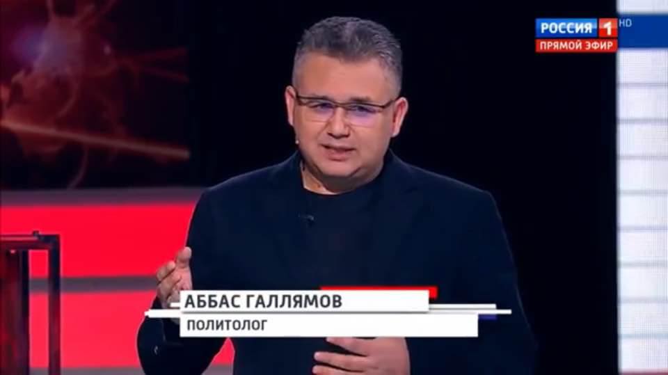 Аббас галлямов телеграмм. Аббас Галлямов. Галлямов политолог. Галлямов Аббас Радикович. Российский политолог Аббас Галлямов.