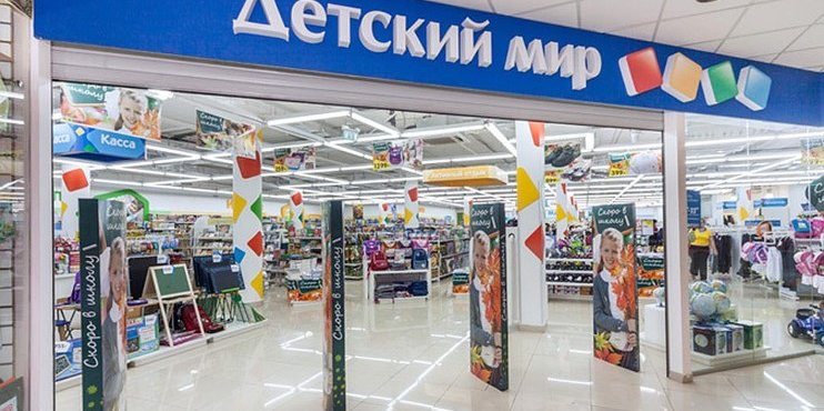 Сеть магазинов «Детский мир» в Казахстане выросла в 2018 году до 30 магазинов