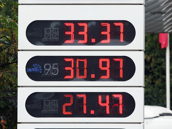 Бензин в Казахстане оказался на 15 рублей дешевле, чем в России