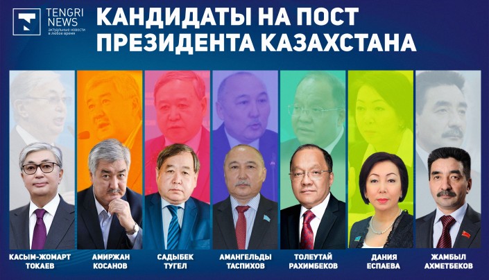 В Казахстане стартует предвыборная агитация