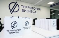 Казахстанские бизнесмены примут участие в масштабном форуме в Челябинске
