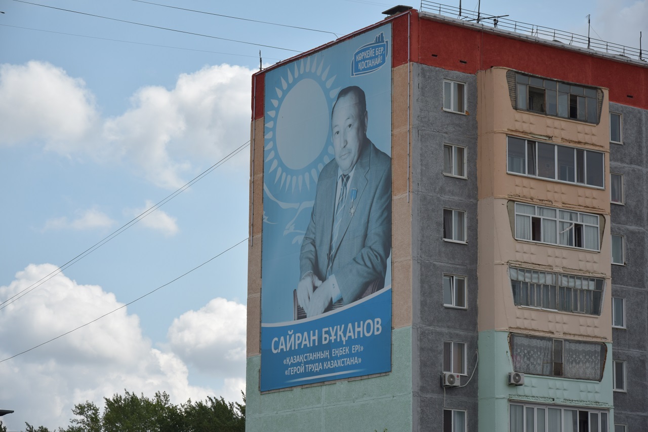 Герой Труда Казахстана Сайран Буканов обратился к акиму города с просьбой убрать его портрет