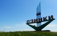В Саратовской области глава избиркома ввозила нелегалов через границу с Казахстаном
