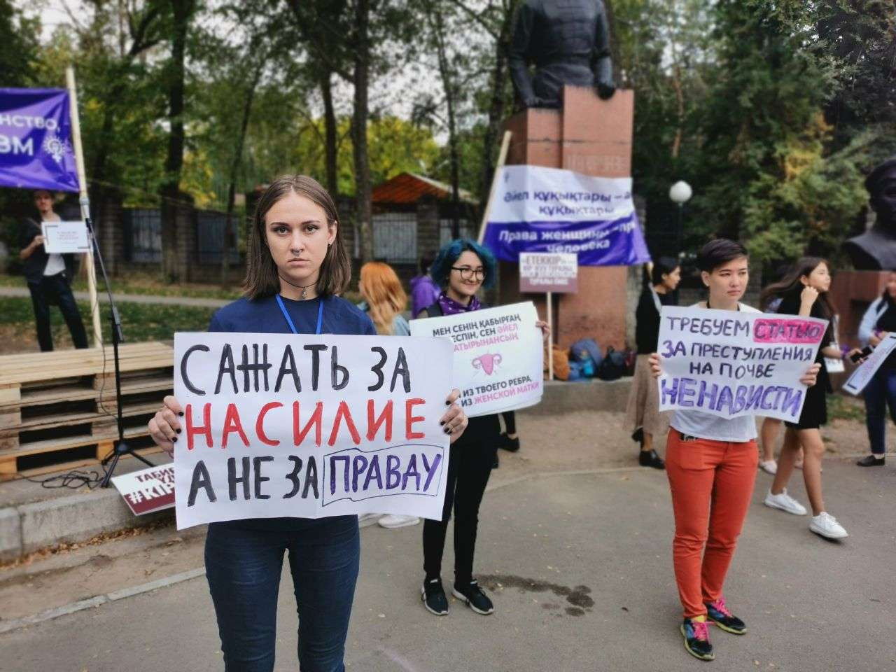 Четырёх человек задержали на митинге феминисток в Алматы, они хотели помешать акции
