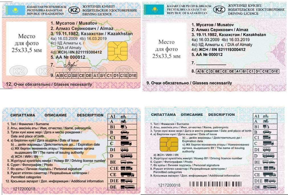 Новый дизайн водительского удостоверения и техпаспорта предложило МВД