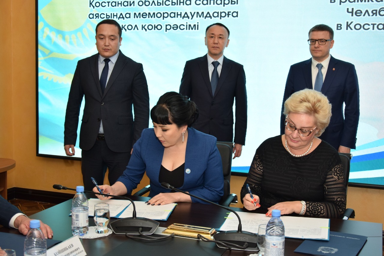 Костанай и Челябинск будут вместе проводить культурные мероприятия
