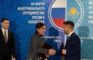 Казахстанские и российские общественники заключили соглашения о сотрудничестве на форуме в Омске