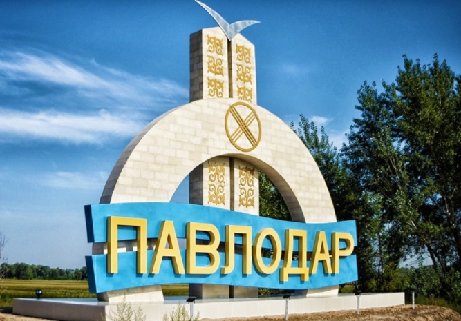Павлодар будет переименован в Сарыарку?