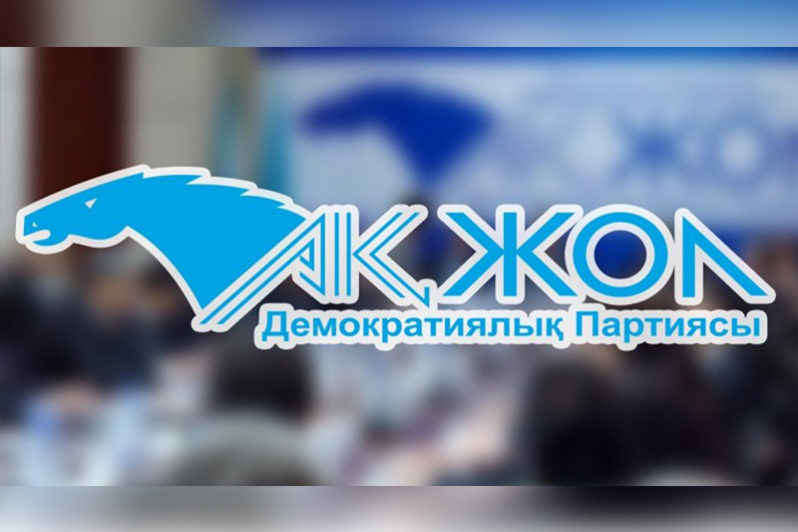 Депутаты фракции «Ак жол» обратились к заместителю премьер-министра РК