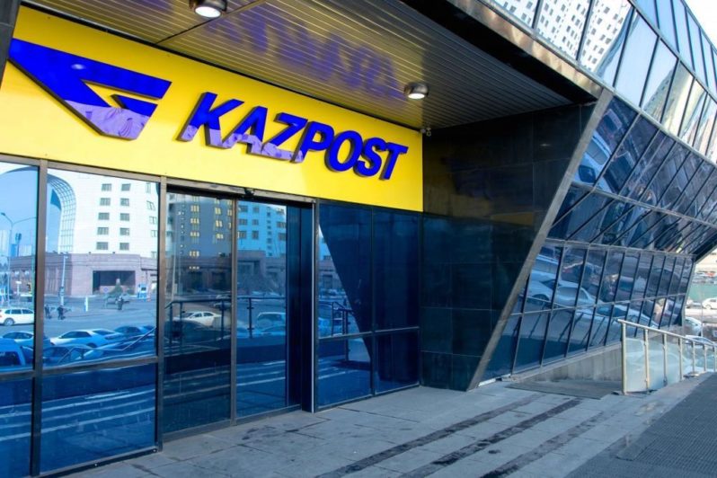 Экс-директор областного филиала почты в Казахстане оштрафован на $20 тысяч