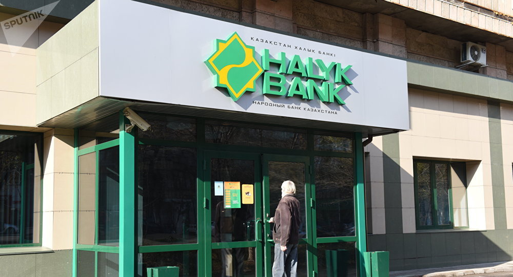 Деятельность одного из двух отделений «Народного банка» в г. Житикара приостановлена