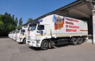 Гуманитарная помощь из Екатеринбурга направляется в приграничье Казахстана