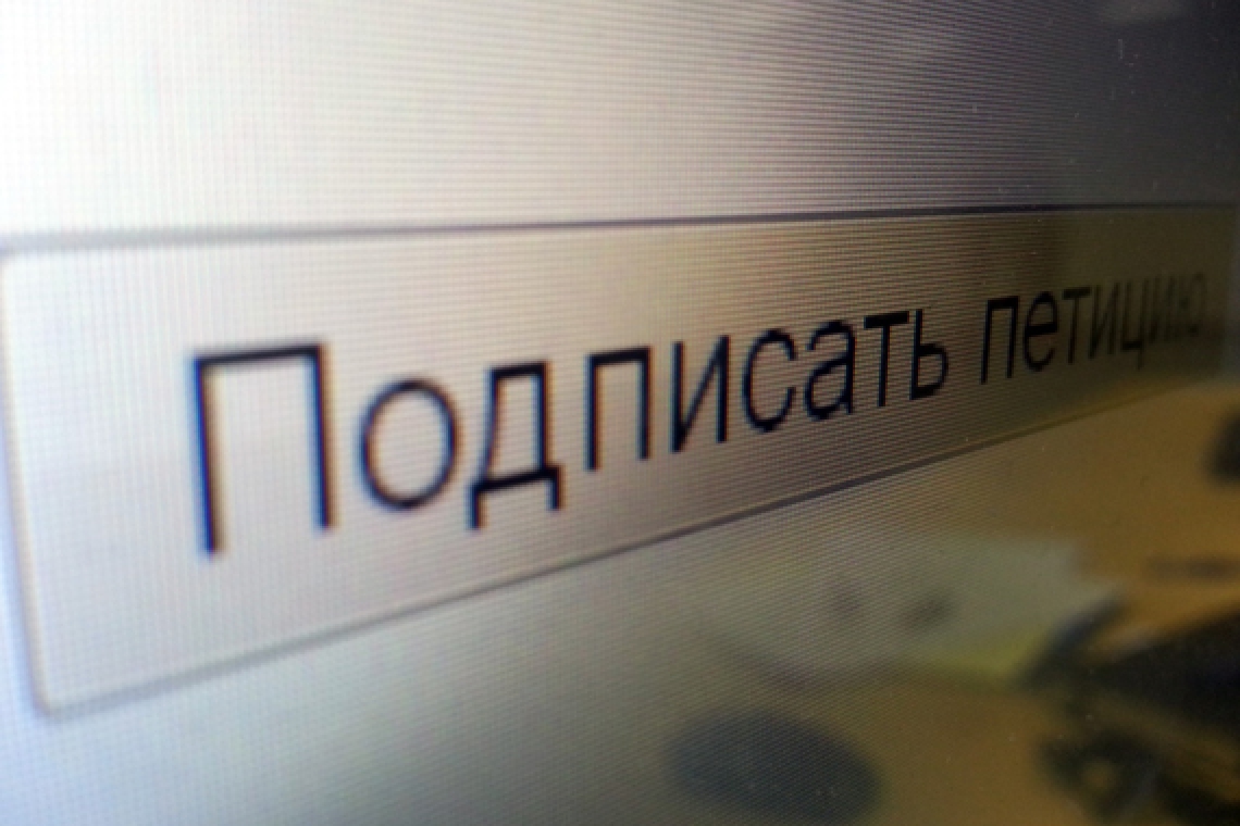 Казахстанцы смогут официально инициировать реформы с помощью онлайн-петиций