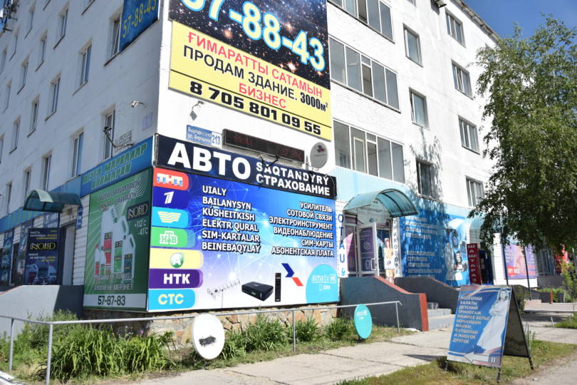 Более 1200 костанайских предпринимателей неожиданно оказались должниками по налогу на рекламу