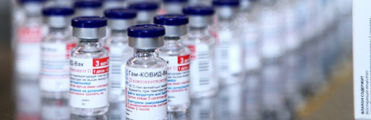 Сколько будет стоить вакцина «Cпутник V» в Казахстане