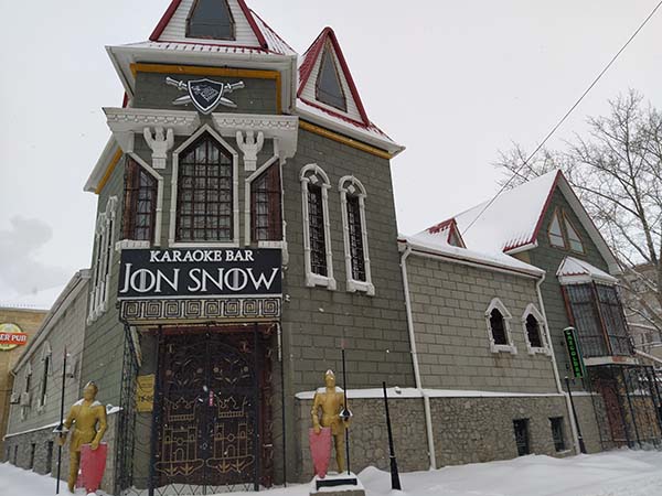Работу караоке-бара Jon Snow в Костанае приостановили на три месяца