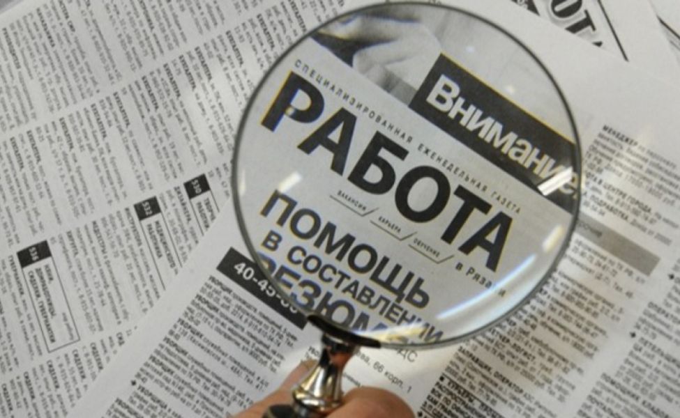 На борьбу с безработицей в Казахстане выделят 76 млрд тенге