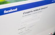 Роскомнадзор предложил запрашивать паспорт и адрес у новых пользователей соцсетей